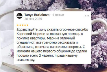 Татьяна Сергеевна
